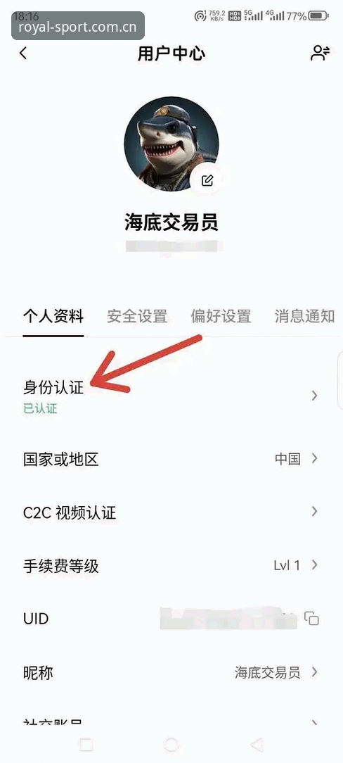 皇冠体彩官网手机版注册激活问题集中排查 官方更新解决方案最新动态